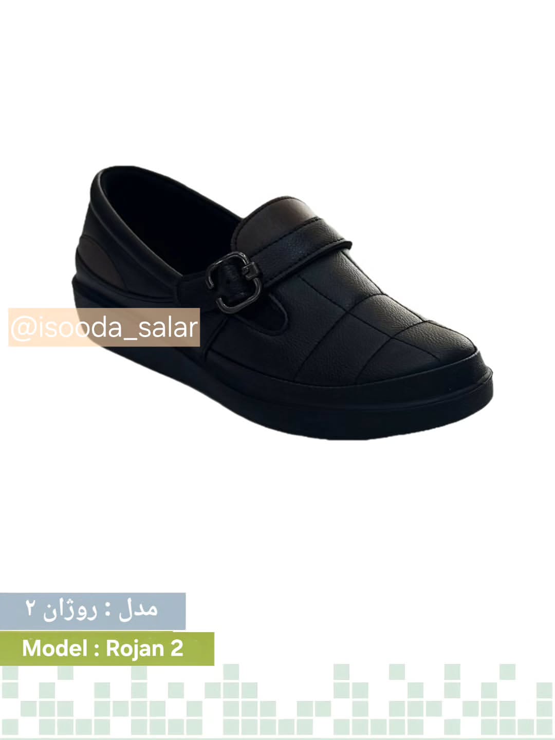 روژان 2